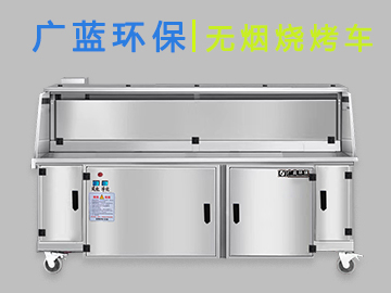 商用油烟净化器厂家
