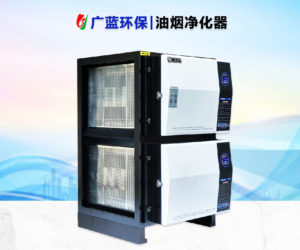 2021油烟净化器品牌排行榜前十名